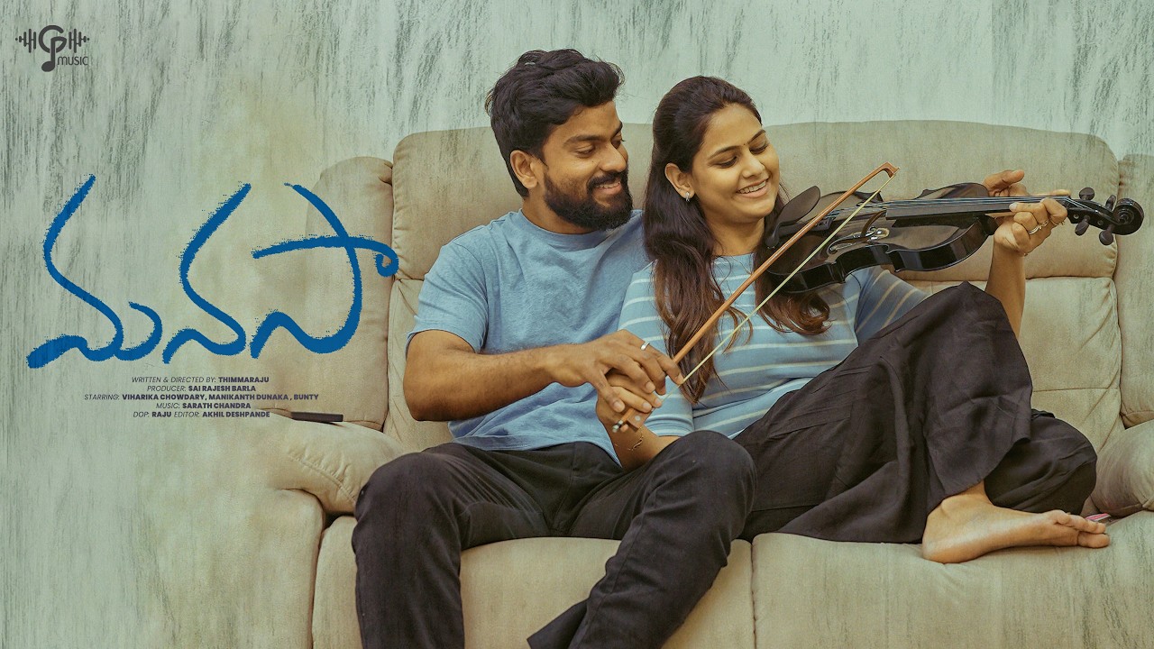 Manasa 4K Musical Short Film | Viharika Chowdary | Manikanth Dunaka | Glasspiece Music