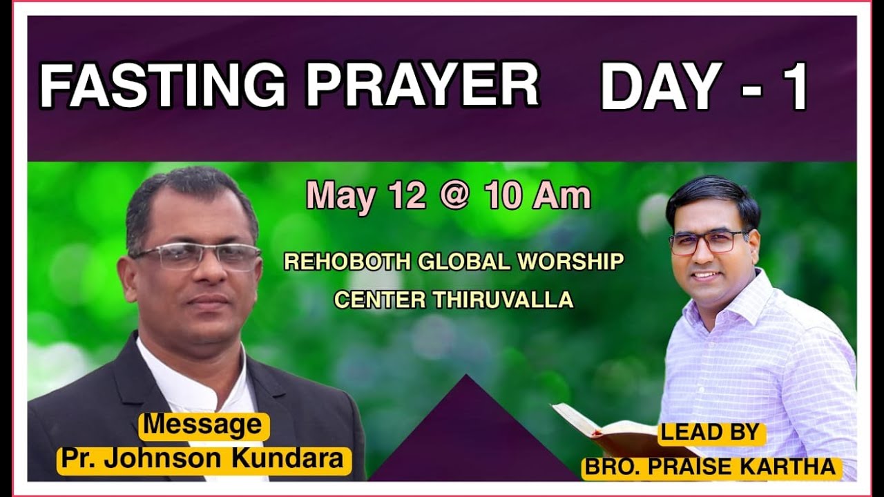 ♦️LIVE |Pr  johnson Kundara fasting Prayer Day 1|Rehoboth Global Worship Center Thiruvalla.