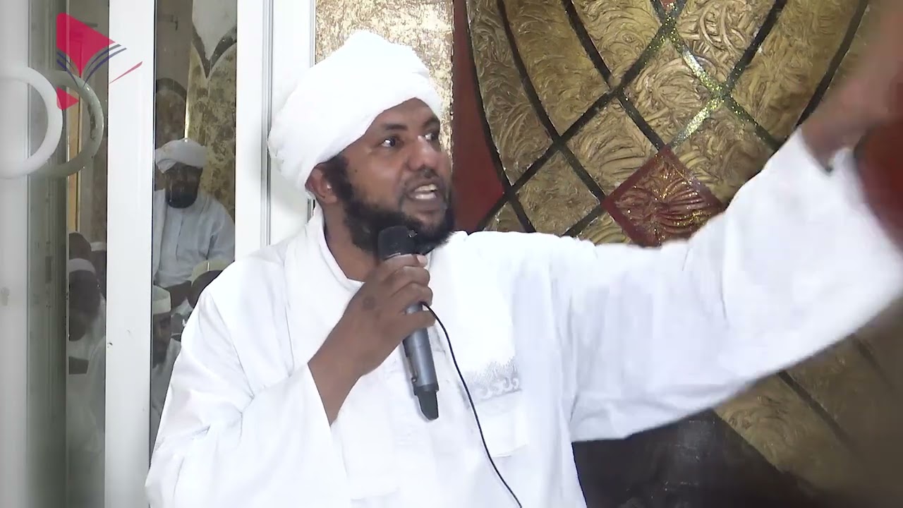 🔶نضرة النعيم من أخلاق النبي الكريم ﷺ🔶  || د.محمد الأمين إسماعيل