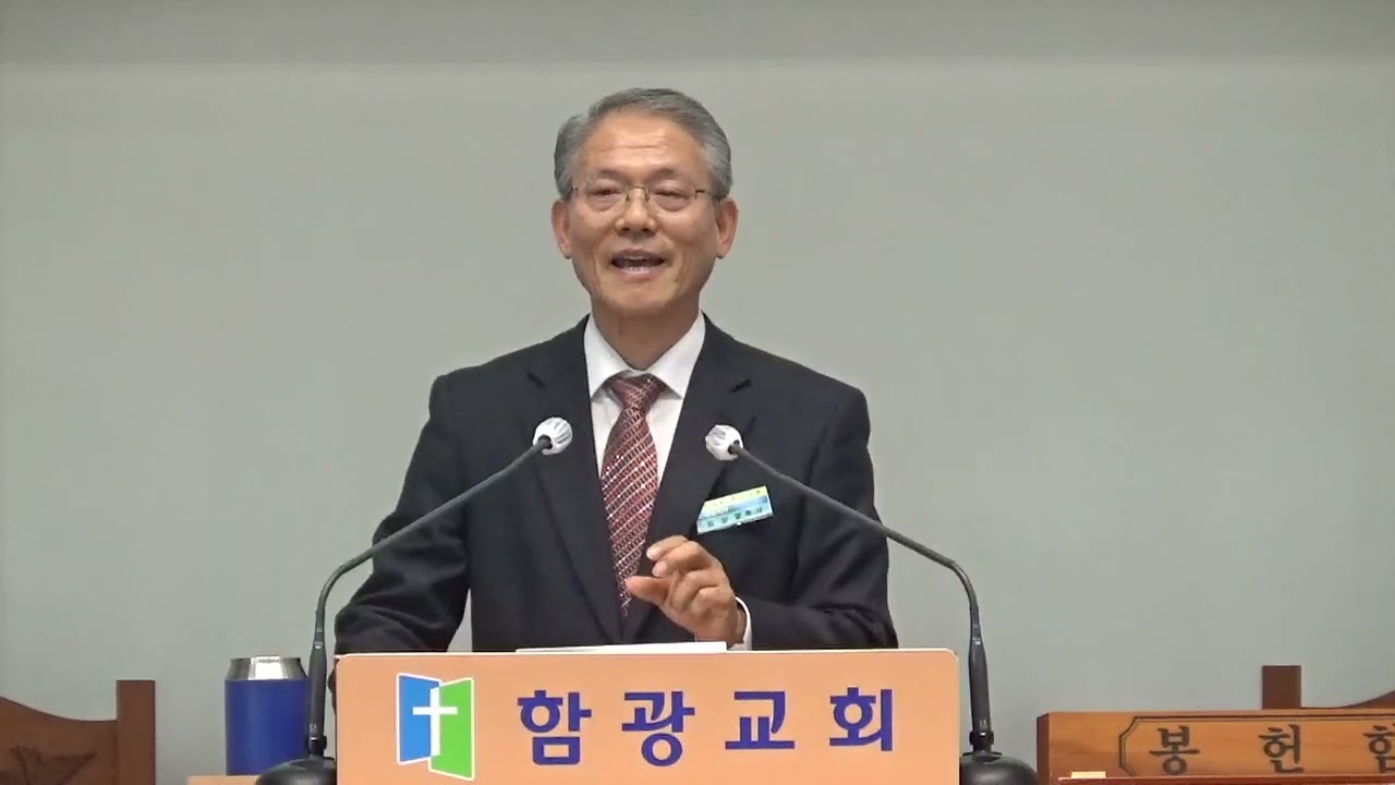 2026년 2월 15일 주일낮 설교