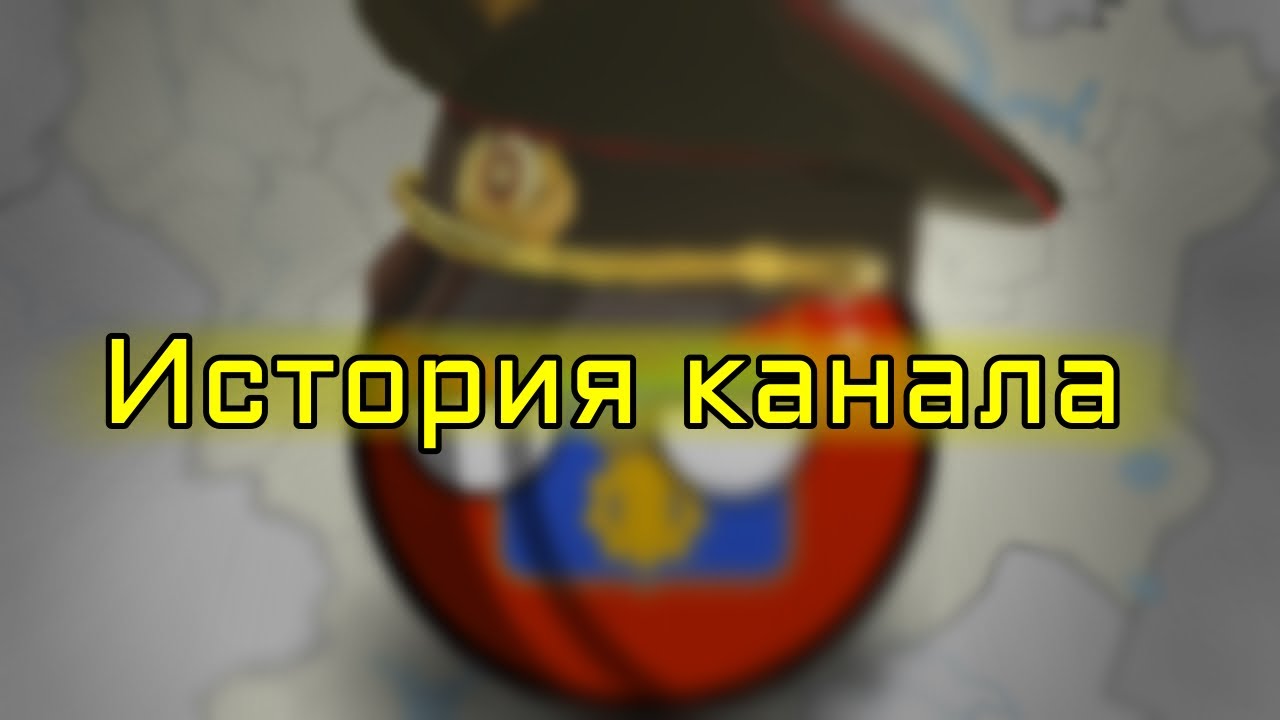 Юбилейное видео в честь 100 подписчиков