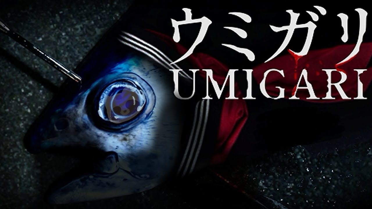 【鼓膜注意】今日も密漁日和だね【UMIGARI | ウミガリ】