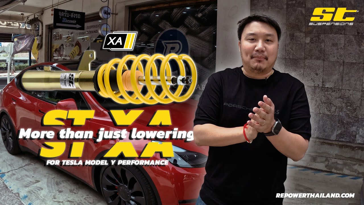 HereBath Review โช๊ค ST suspensions ST XA ในรถ TESLA MODEL Y