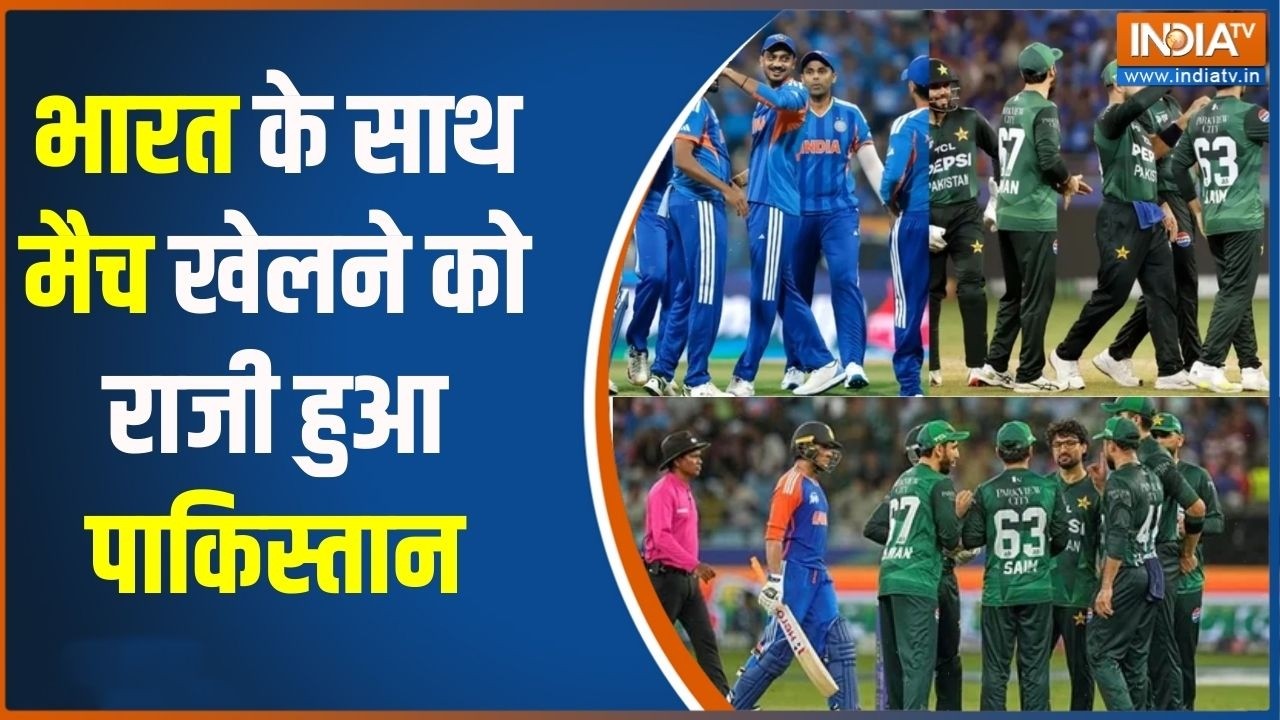 Special News: भारत के साथ मैच खेलने को राजी हुआ पाकिस्तान,देखिए बड़ी खबरें | PCB | Najam Sethi