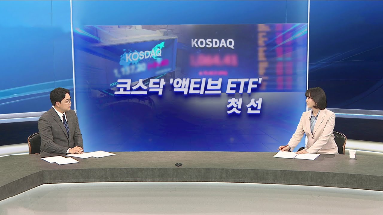 [퇴근길머니] 