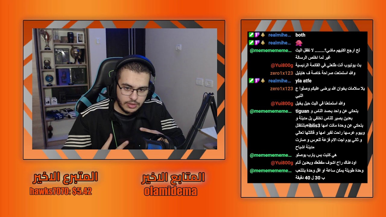 نكمل هايتيل🔥! | اللعبة جنوووون!😎