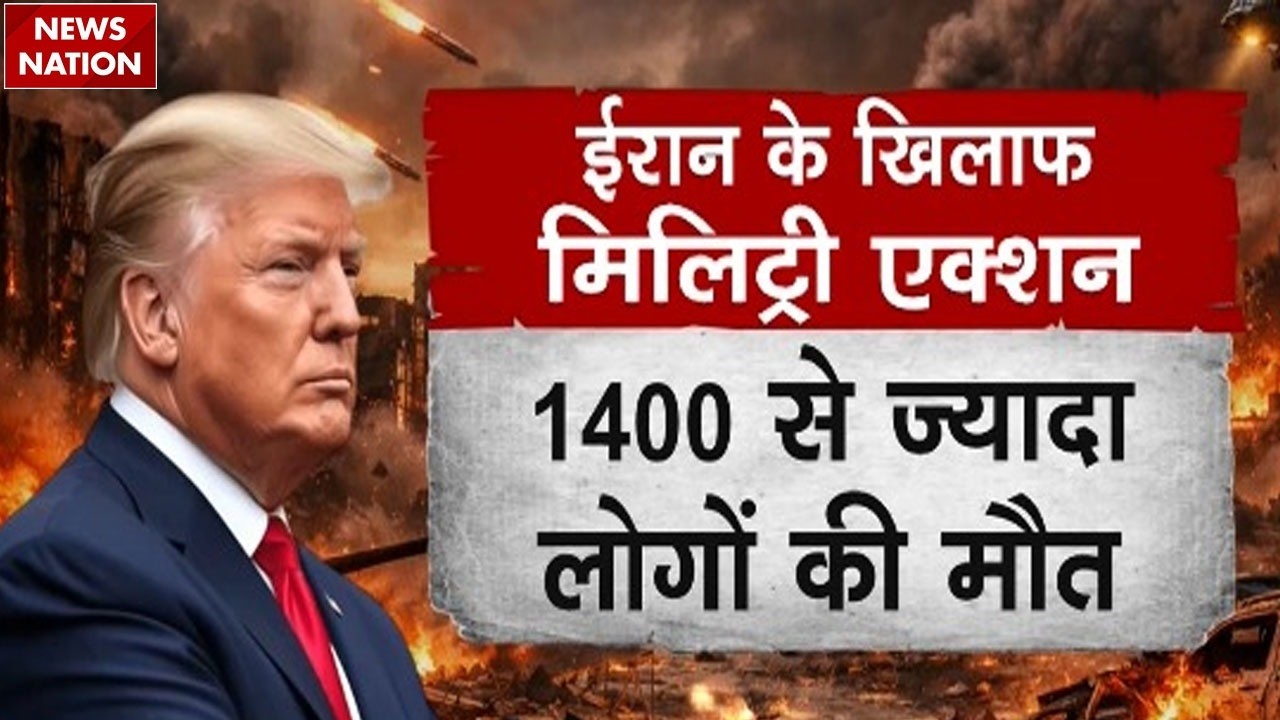 Iran America War: ईरान के खिलाफ Military Action! IRGC| Khamenei| Trump | Netanyahu | US-Israel