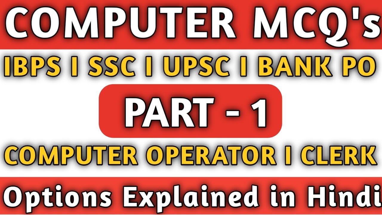Computer MCQ for Competitive Exams | Part-1 | computer mcq question | Student Success by JS Dhanju