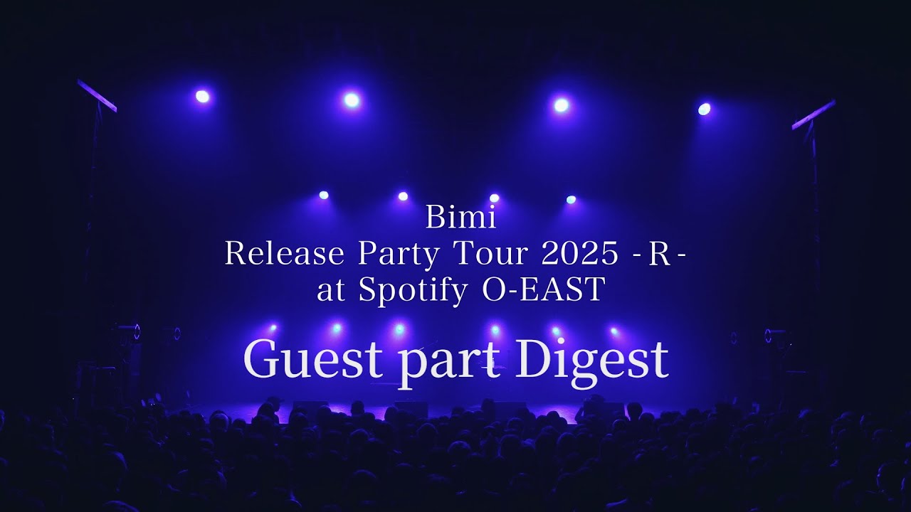 【Live Digest】Bimi Release Party Tour 2025 -Ｒ- at Spotify O-EAST Guest Act