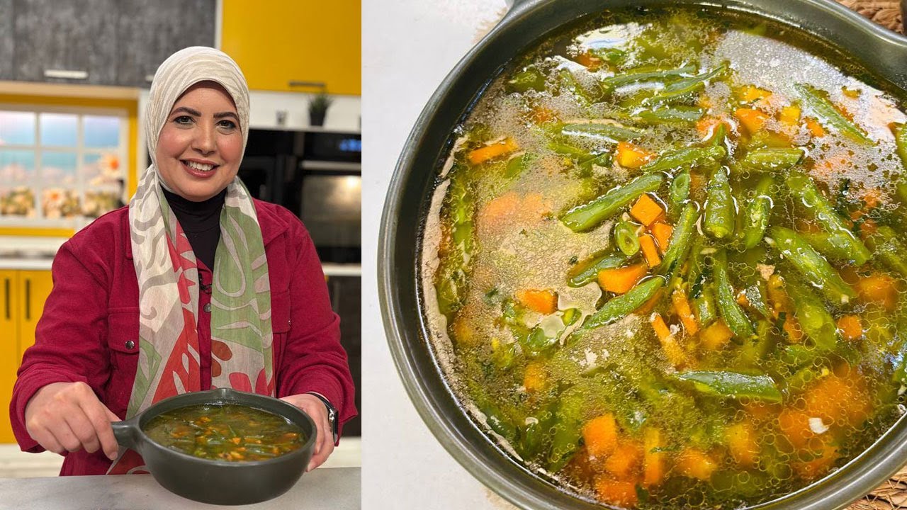 طريقة عمل شوربة الفاصوليا الخضراء | العزومة مع الشيف فاطمة أبو حاتي