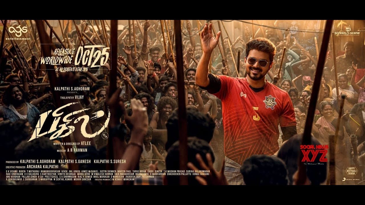 Bigil movie troll | Review | Thalapathy Vijay, | A.R Rahman | Atlee