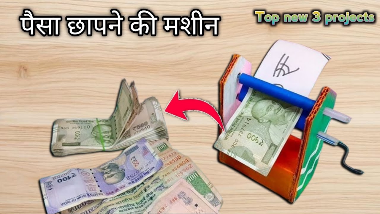 How to make Best 3 science project for using plastic bottle and  pepper | money🤑 printer machine 