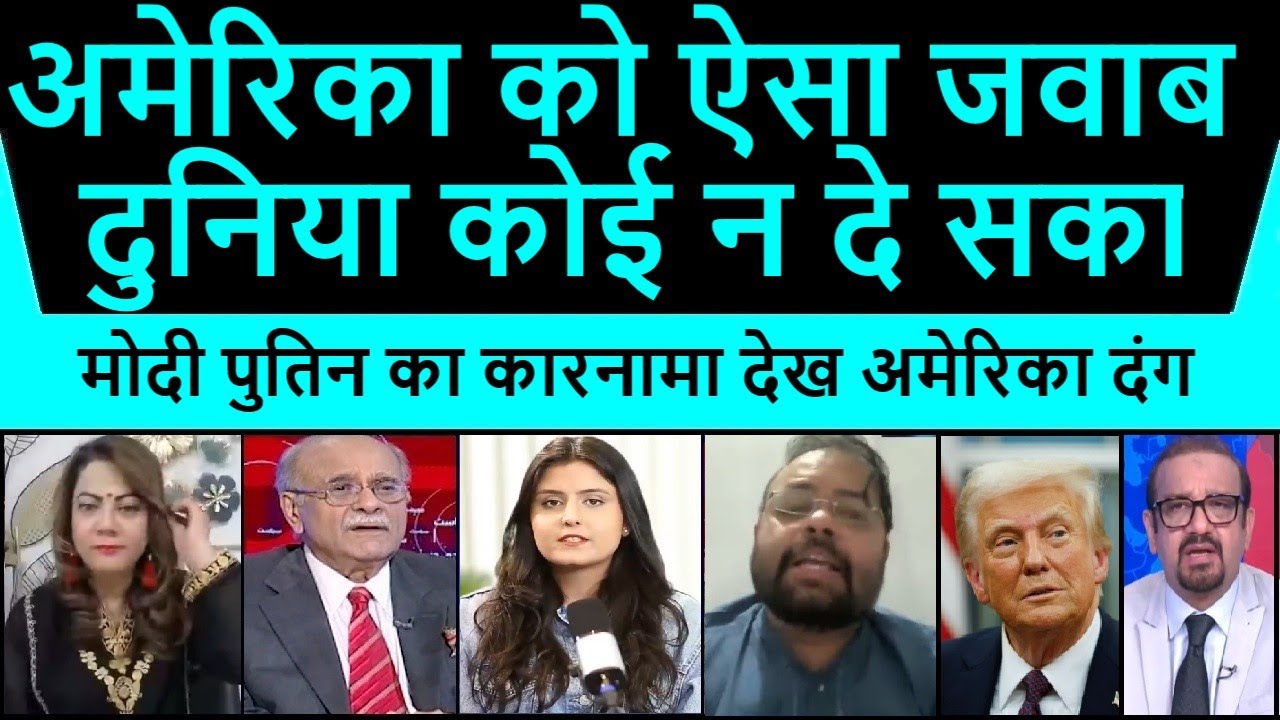 America ko aisa jawab duniya mein koi na de ska