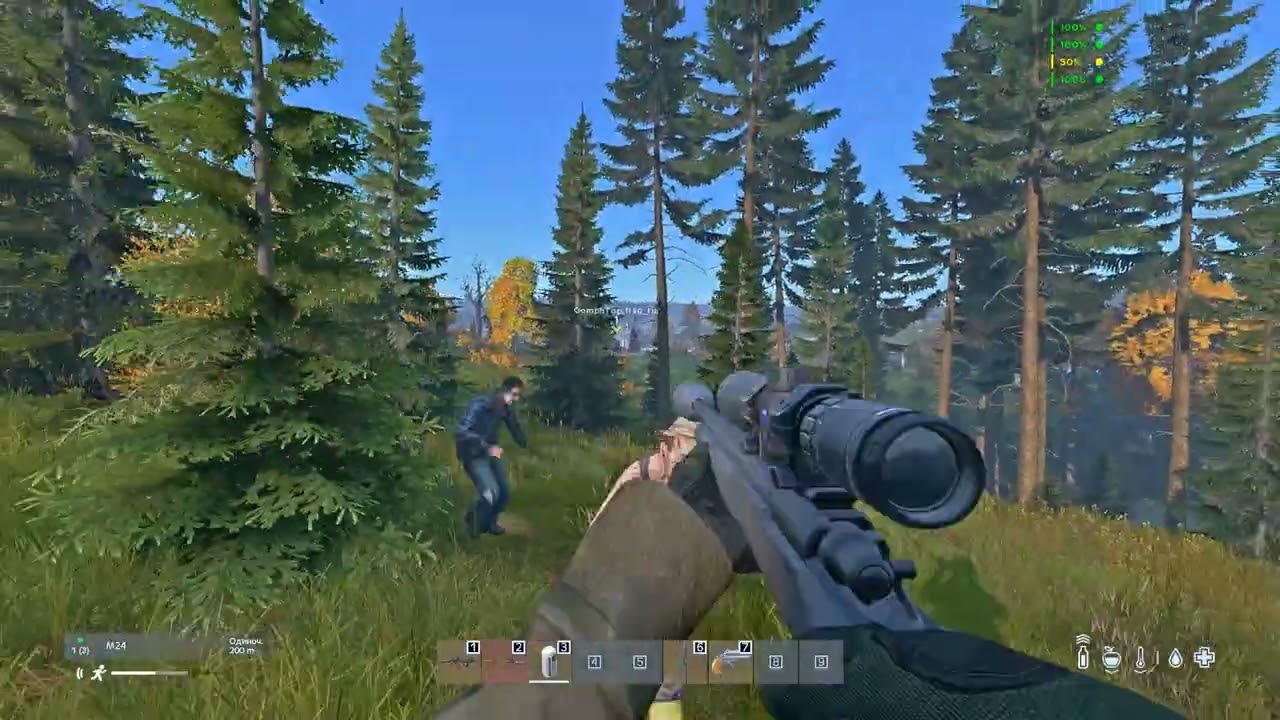 GROZA 3  забери меня.