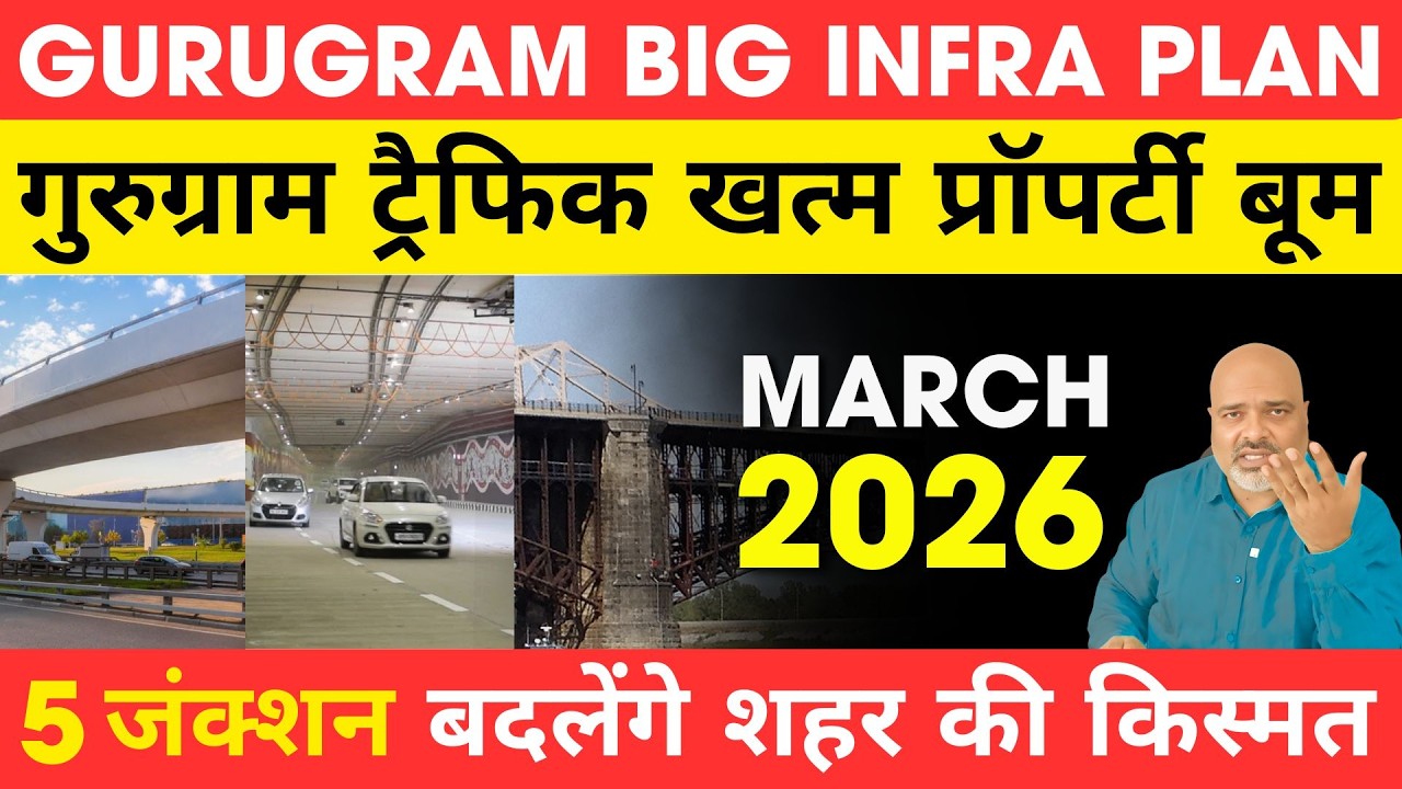 Gurugram में 5 Mega Junction Projects! Traffic खत्म या Property Boom शुरू? | Property Mishra Show