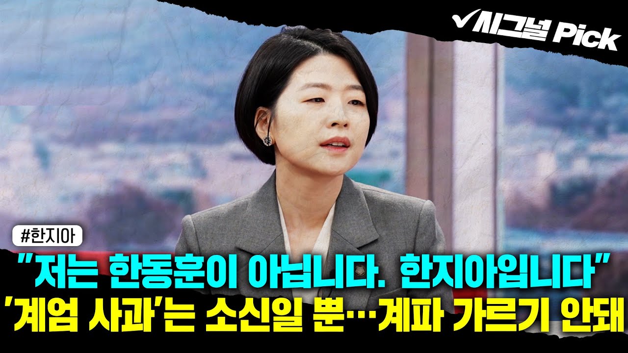 [한지아] 