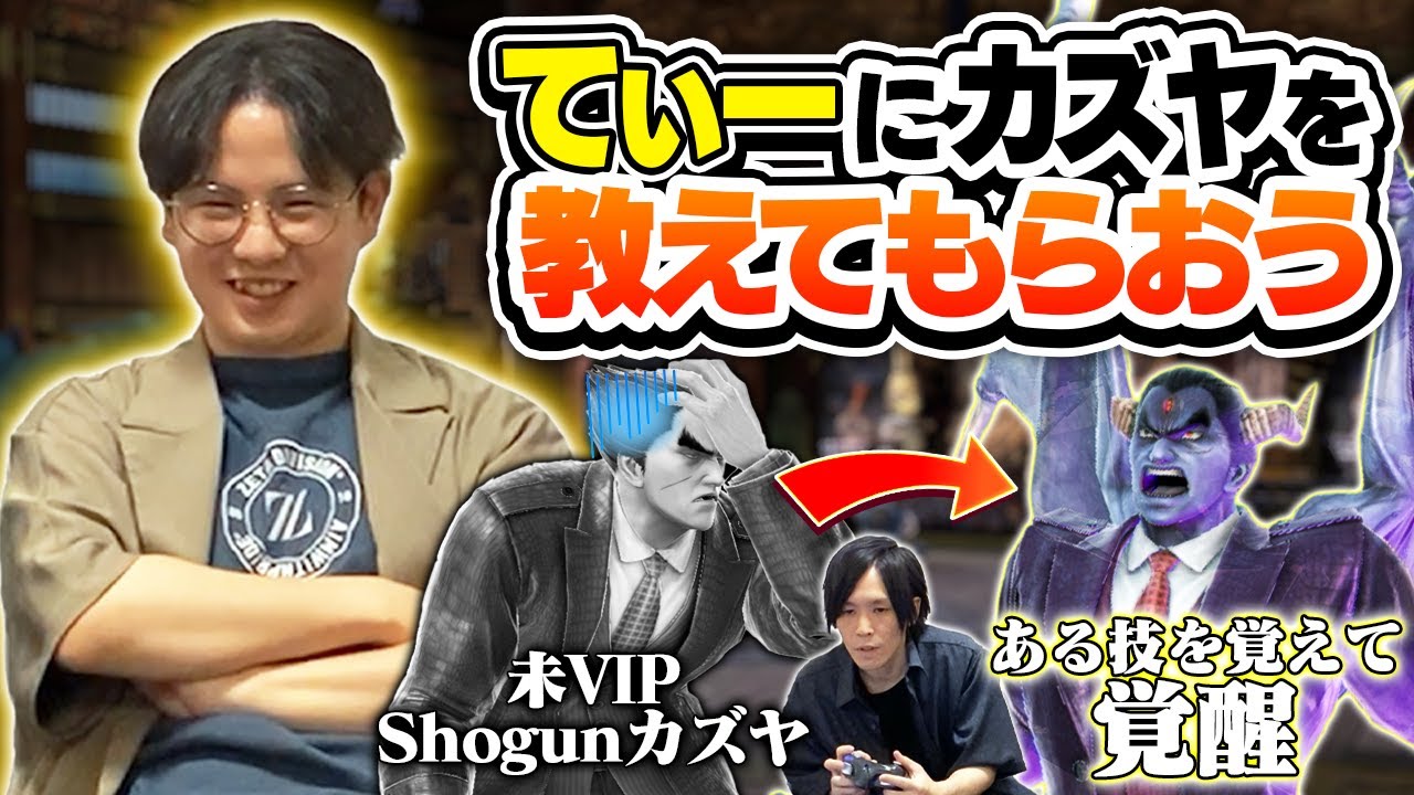 てぃーパックマン....そろそろ未VIPの俺に”今日勝つカズヤ”を教えてくれないか？