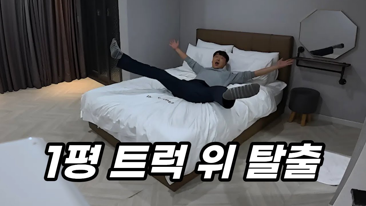 -5도 냉장고 트럭 위에서 도망쳤습니다.