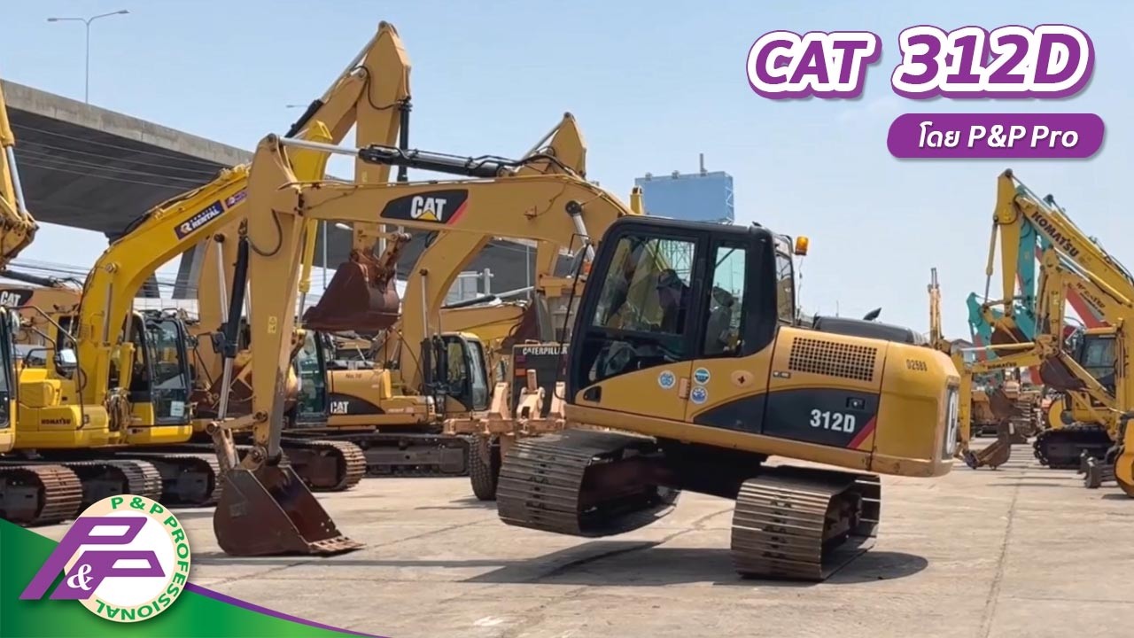 รถเกรดถนน CAT 312D ราคา 830,000 บาท แทรคใหญ่ มีกล้องมองหลัง มีอาร์มเครน l เก่านอกสภาพดี โดย P&P Pro