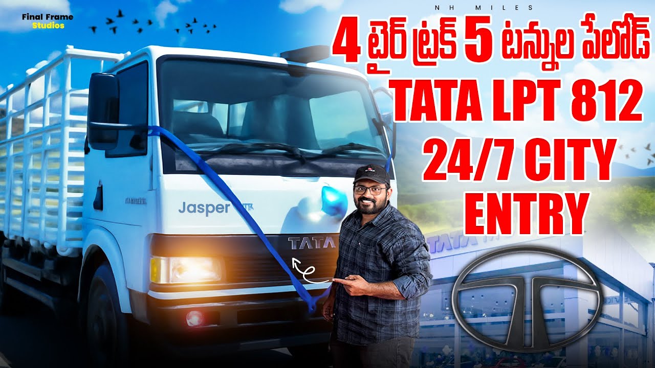 New TATA LPT 812 🔥 II 4 tyre truck with 5 tonne payload II 24/7 city entry 