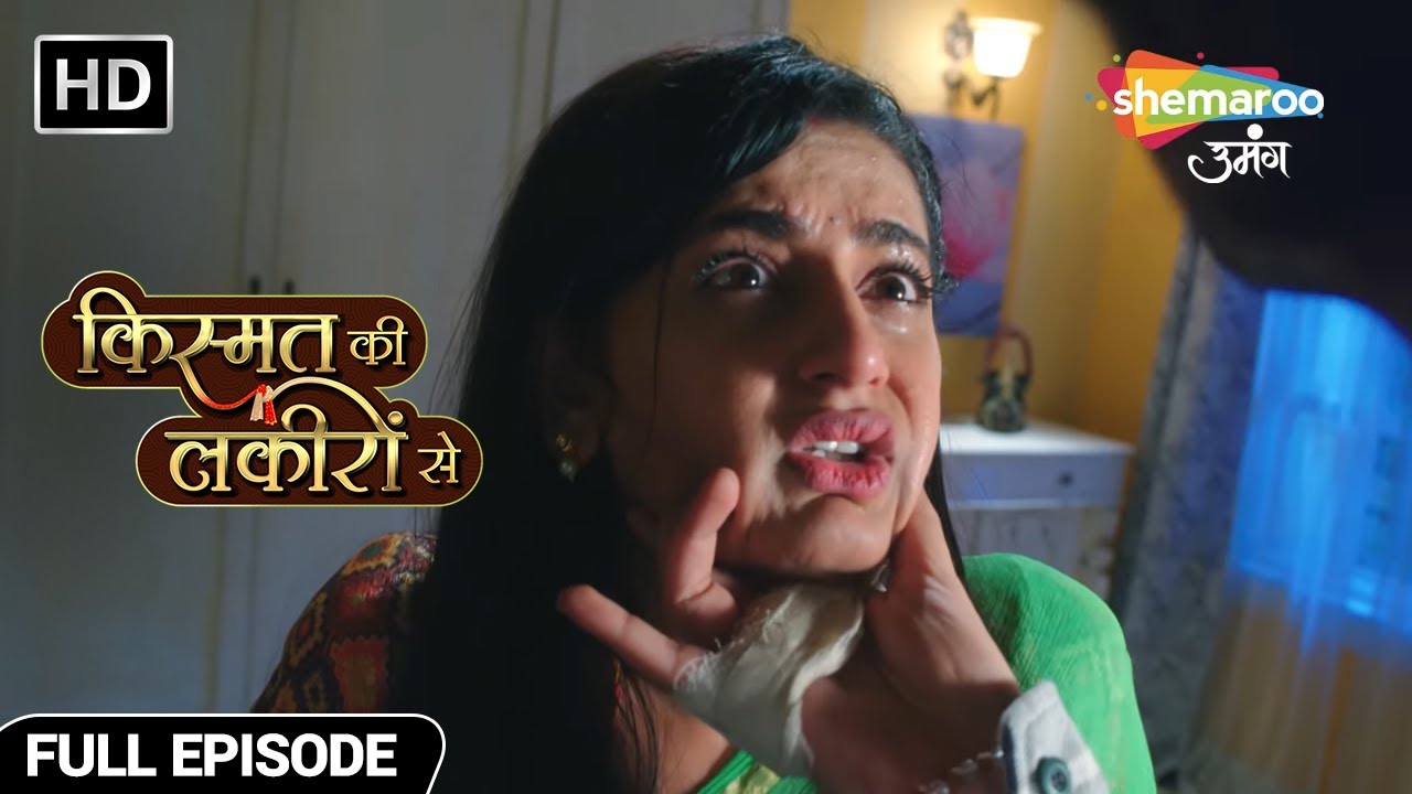 अभय ने श्रद्धा के साथ शराब पीकर की बदतमीजी - Kismat Ki Lakiron Se - Hindi TV Show - Full Episode 83