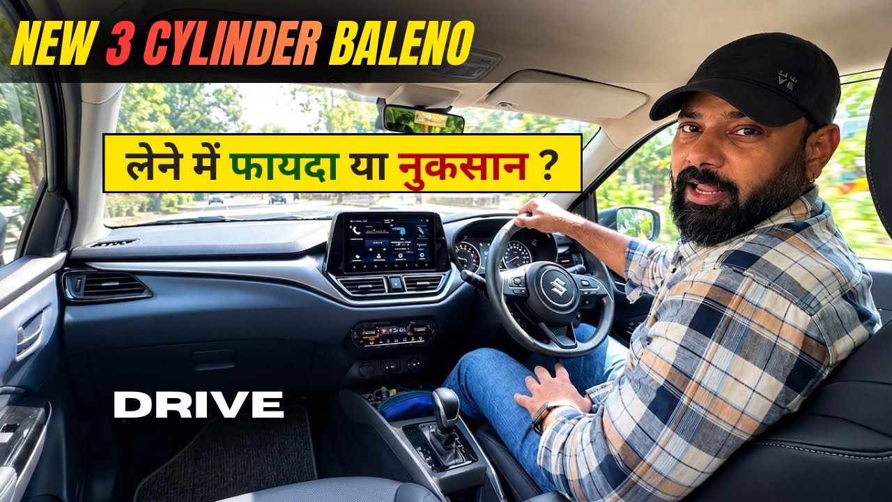 NEW BALENO 3 CYLINDER - ग्राहक का फायदा या नुकसान ? चलाते ही समझ आ गया ! 