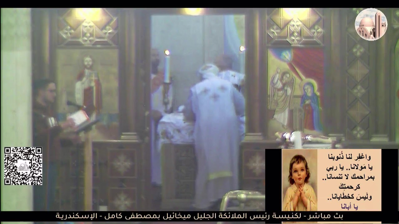 البث المباشر للقداس الالهي (3)  17-3-2026