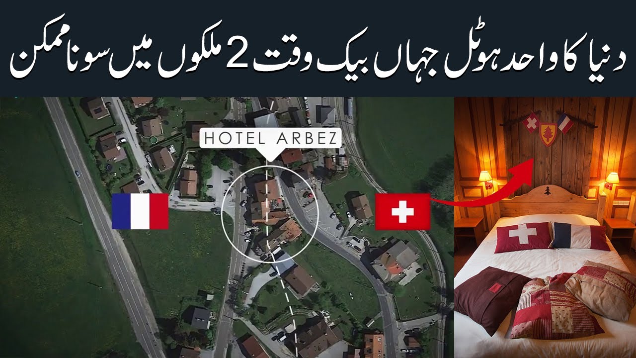 Hotel Arbez: Where you can sleep in two countries at the same time