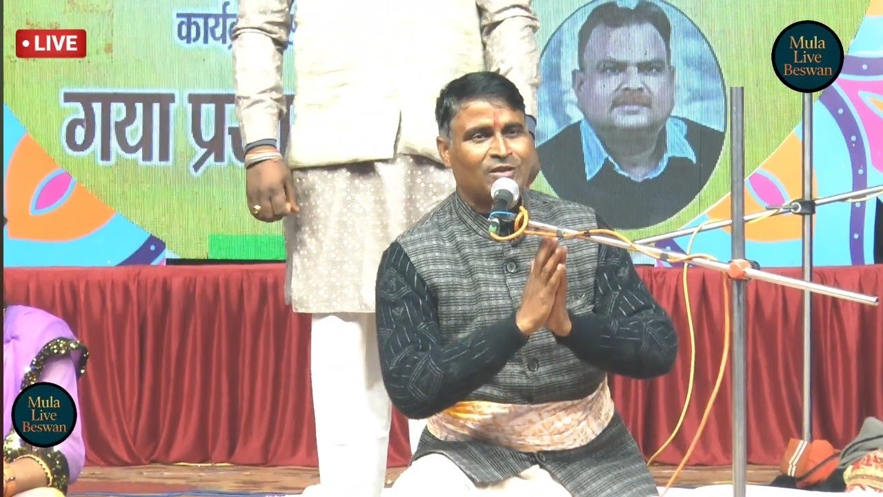 🥹ऐसा क्या हुआ?स्टेज पर जो //हाथ जोड़ने पड़े//