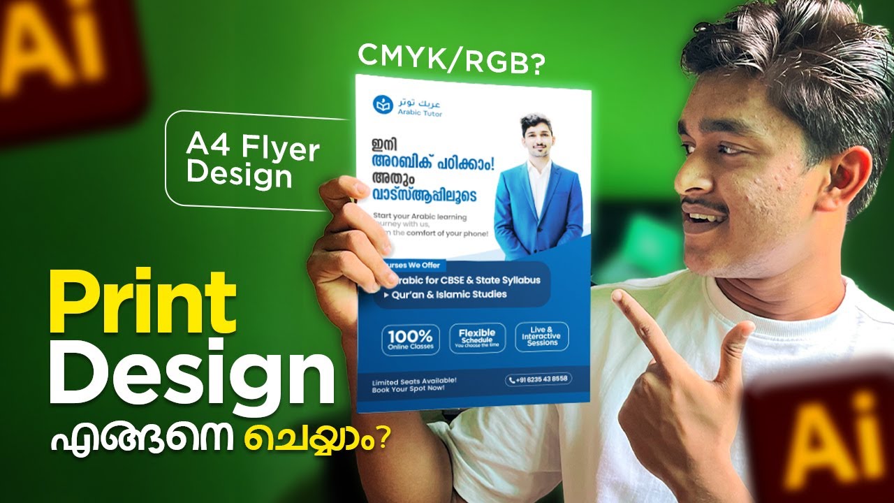 Introduction to Print Design | A4 Flyer Design in Illustrator | Malayalam | Ameen PC