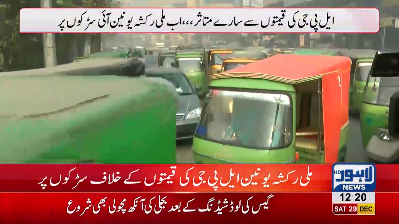 Rickshaw Union stage protest outside Press Club