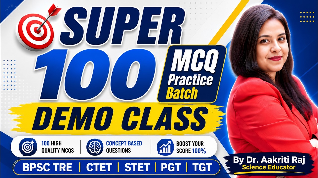 🔥BPSC TRE 4.0 I SUPER 100 Science MCQs | Demo Class  #bpsc #bpsctre4 #bpscscience #bpscscience