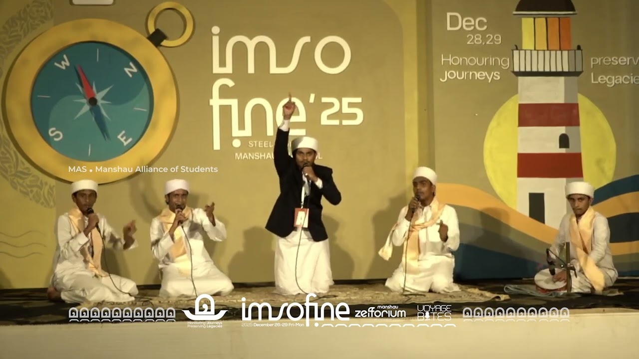 Mix Zone Qawali | First Prize | IMSOFINE Steel Edition 2025 | Team Aden Tales