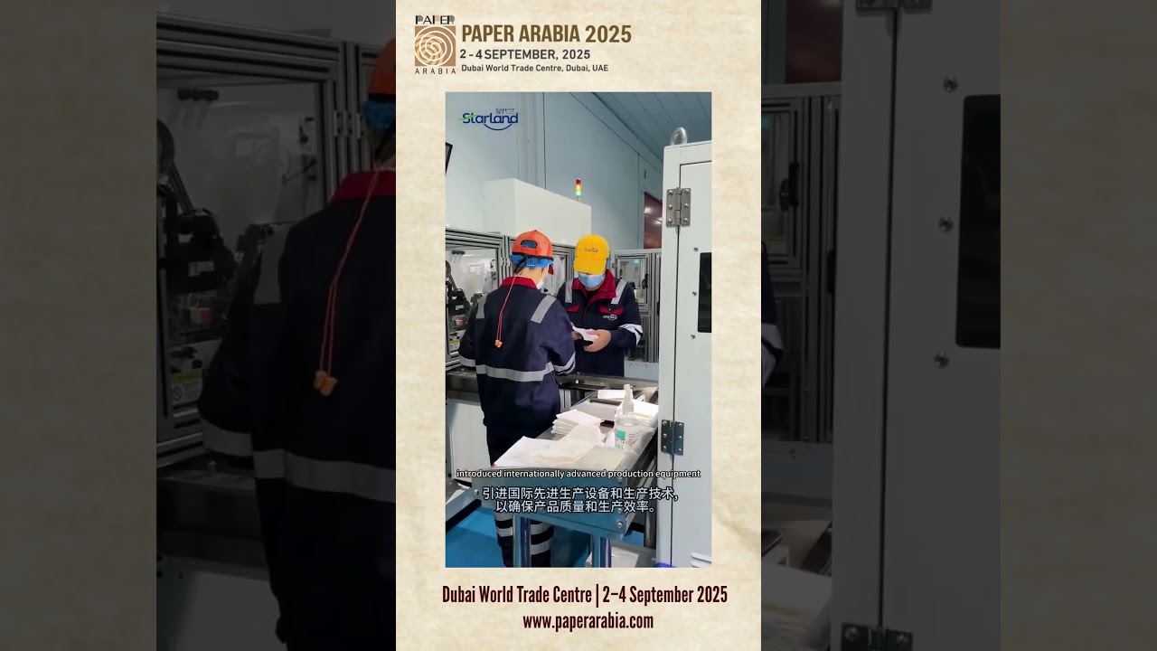 Be part of the most anticipated paper and tissue industry event&mdash;Paper Arabia 2025! #trending #dubai
