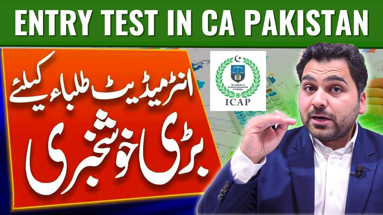 Entry Test in CA Pakistan after Intermediate/12th/FSc