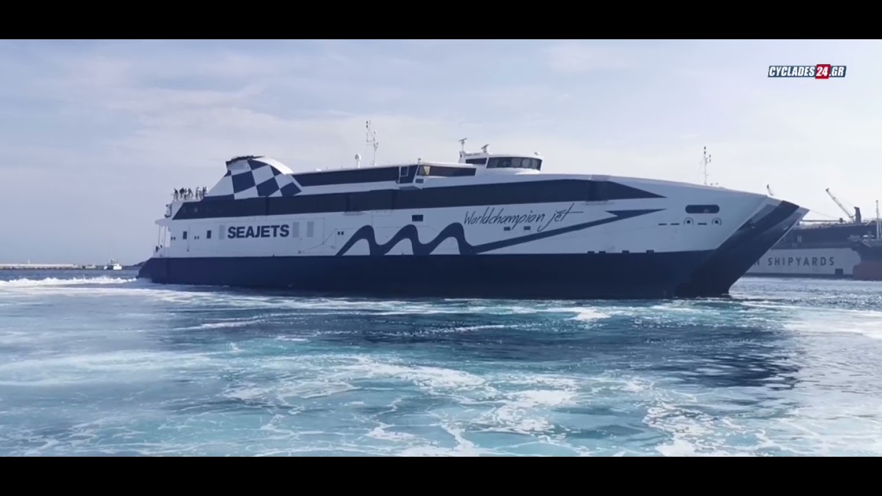 Σύρος: Ο καπετάνιος του “world champion jet” είπε το δικό του ευχαριστώ – Κορναρίσματα στο λιμάνι