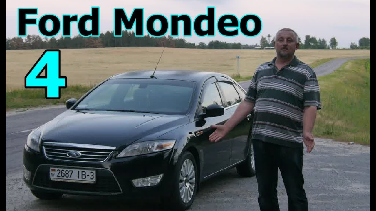 Форд Мондео 4/Ford Mondeo IV 