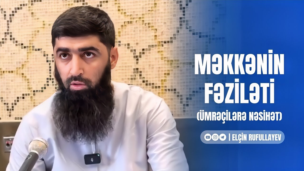 Məkkənin fəziləti (Ümrəçilərə nəsihət) | Elçin Rufullayev