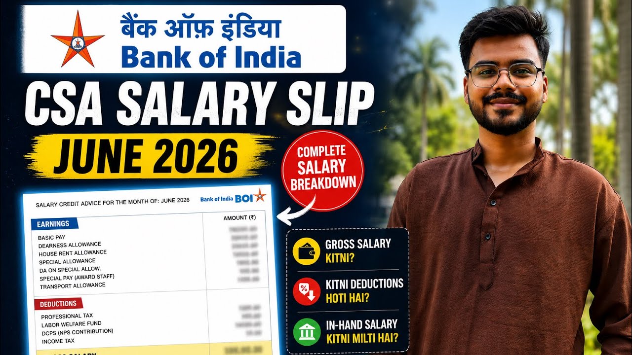 IBPS CLERK / CSA SALARY SLIP 🥳 || JUNE 2026 #ibpsclerk #bankexam