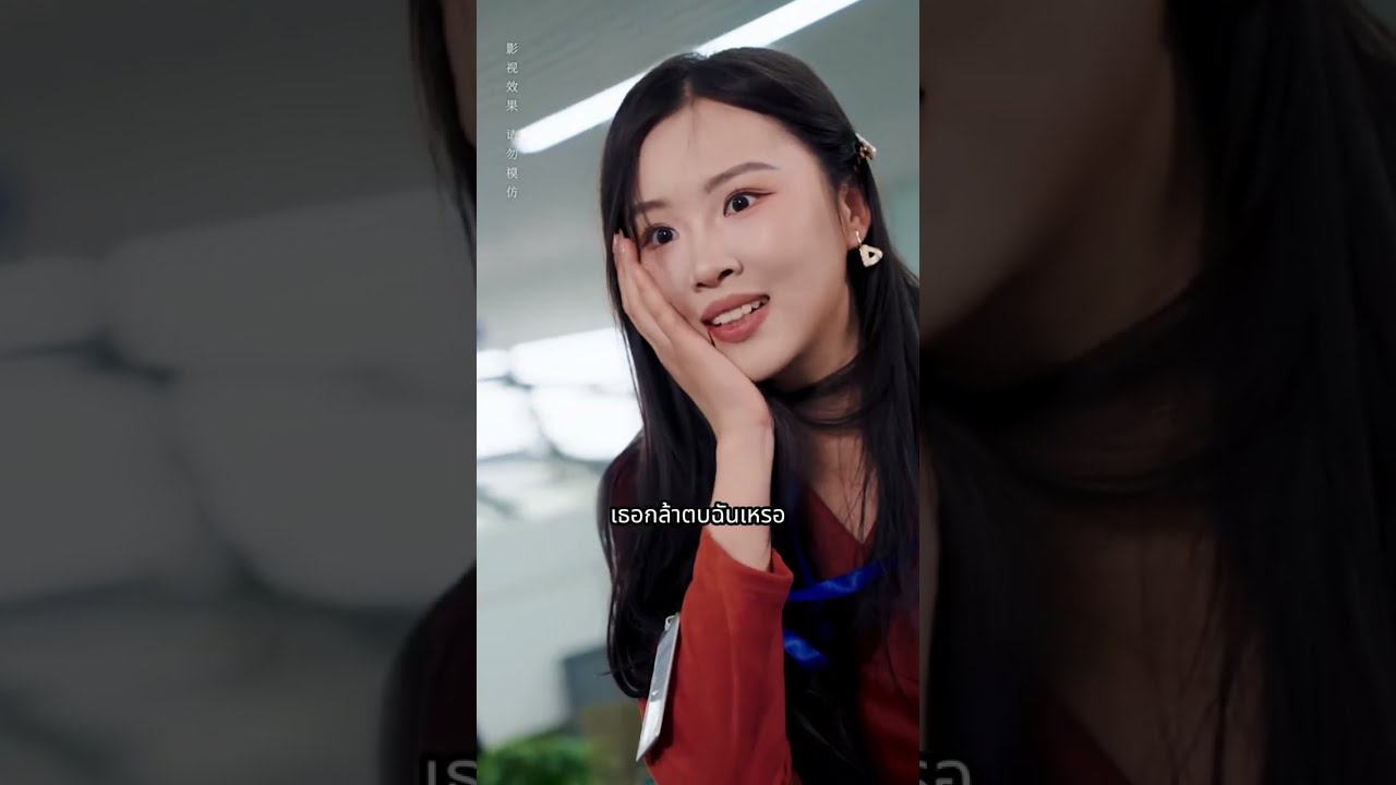ซีอีโอประกาศบริษัทเข้าตลาดหุ้นกลางเวที! แต่เด็กอัจฉริยะ 4 คนบุกมา: “พ่อ! คุณถูกจับแล้ว!”