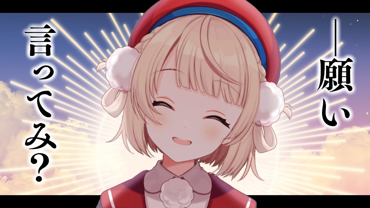 正月なので神になる2024