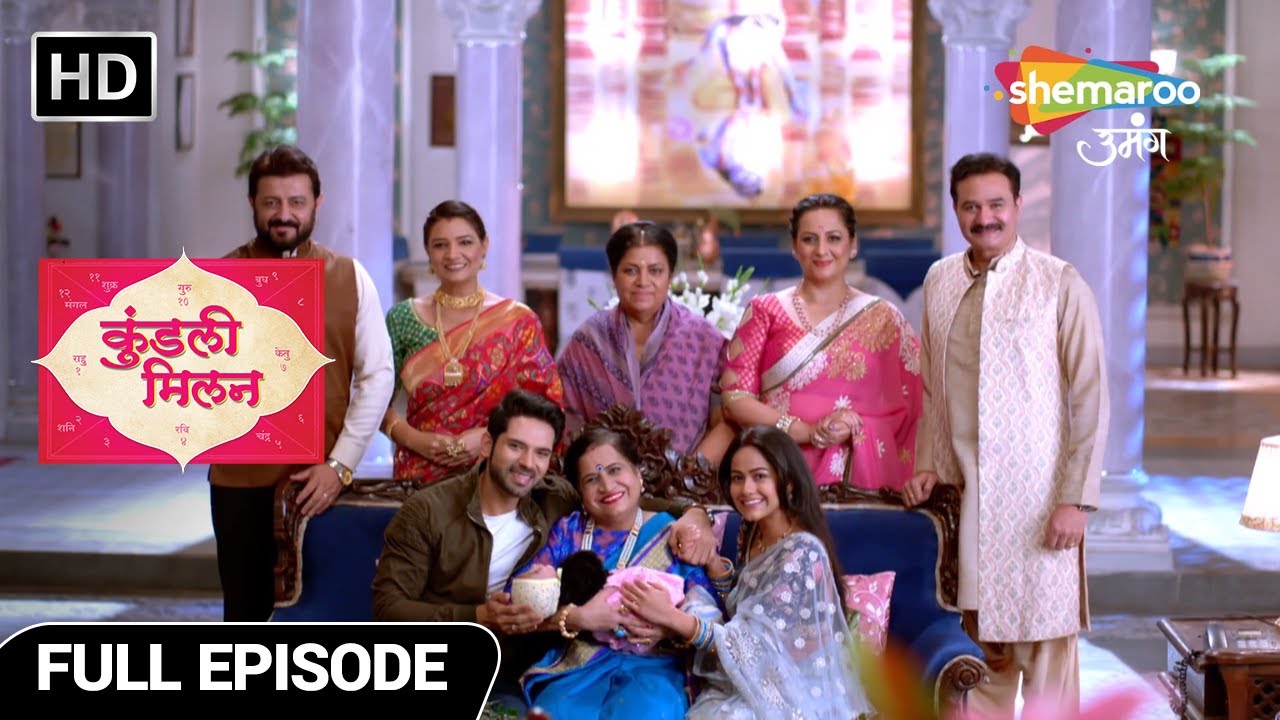 Kundali Milan - Hindi Drama Show | Full Episode | Akhirkaar Hua Kundliyo Ka Milan | Last Episode 114