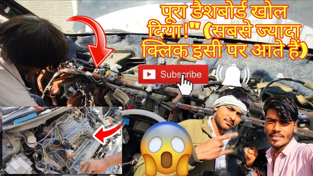 #Binoni#BinoniCar#ModifiedCars#CarLoversIndia#DesiJugaad (अगर आपने कुछ हटके किया है)#trending #viral