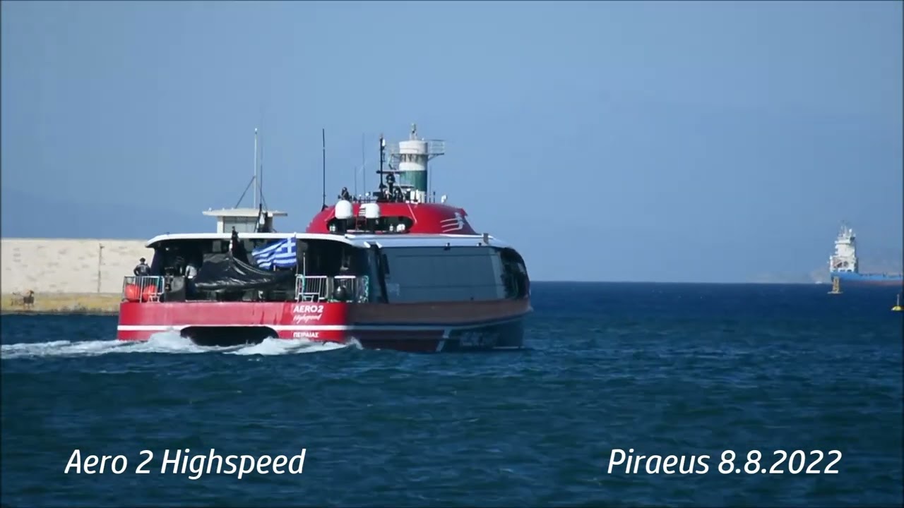 AERO 2 HIGHSPEED maiden departure from Piraeus Port