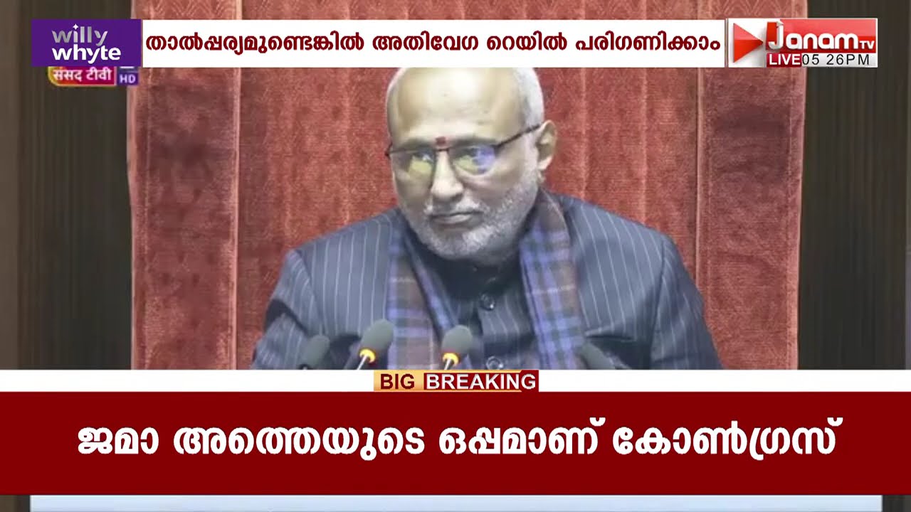 കേരള സർക്കാരിന്‍റെ സിൽവർ ലൈൻ പദ്ധതി പ്രായോഗികമല്ലെന്ന് കേന്ദ്ര റെയിൽവേ മന്ത്രി അശ്വിനി വൈഷ്ണവ്