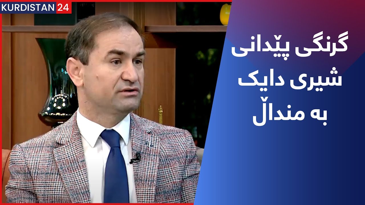 گرنگی پێدانی شیری دایک بە منداڵ