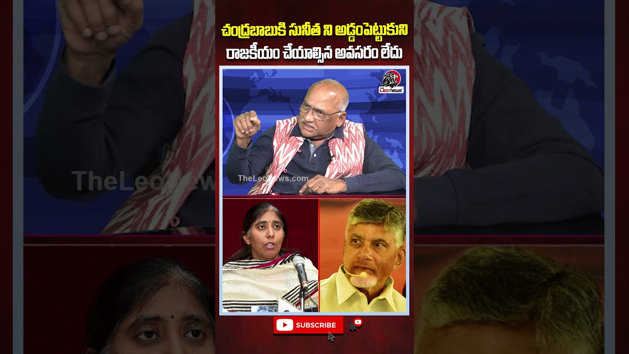 Senior Journalist Durga Kumar Fires On YS Jagan #yssunithareddy #ysjagan #jagantrolls #yssharmila