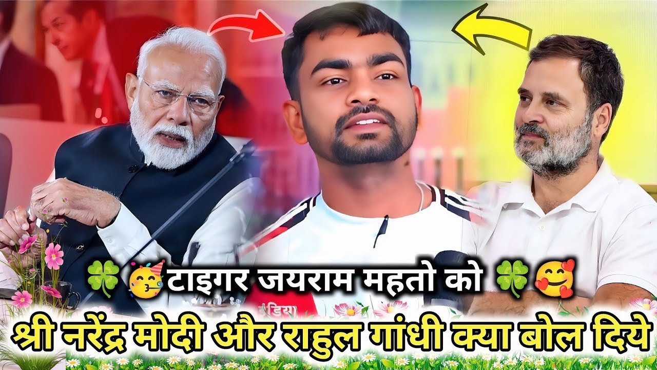 MLA TIGER JAIRAM MAHTO KO 🥰🍀PM MODI NE @NarendraModi 💛🙏 DADA KO @Gautamvlogsjharkhand 