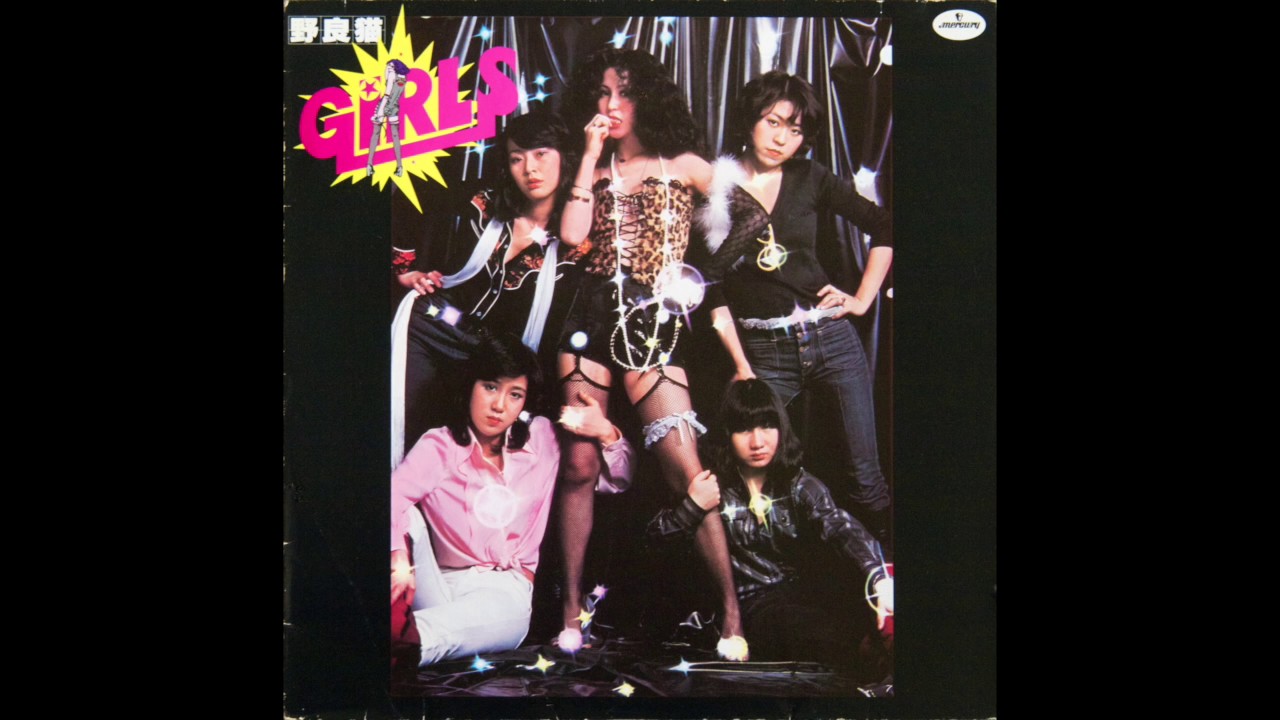 The Girls  -  