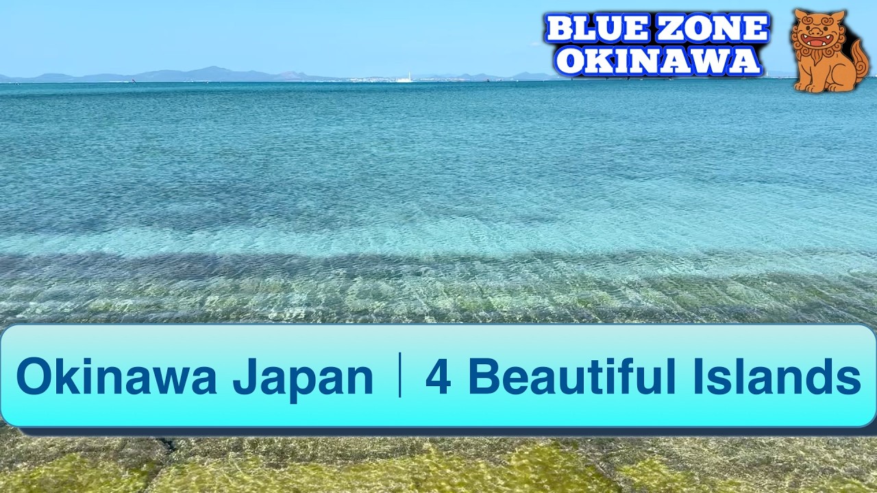 Okinawa, Japan | A Drive to 4 beautiful Islands from Uruma City